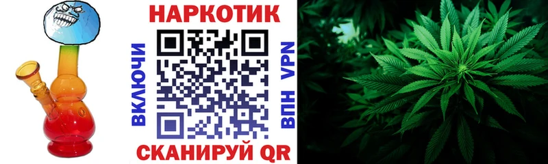 Продажа наркотиков Карабаново ГАШ Каннабис Cocaine Alpha-PVP Мефедрон