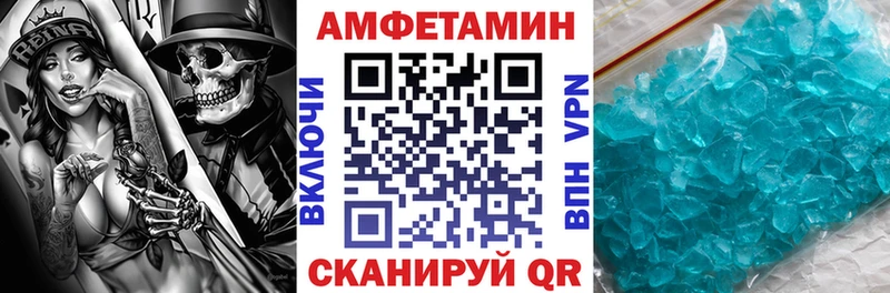 АМФ VHQ  KRAKEN зеркало  Карабаново 