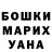 Canna-Cookies конопля Dasha Haryk