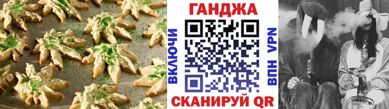 Cannafood конопля  Карабаново 