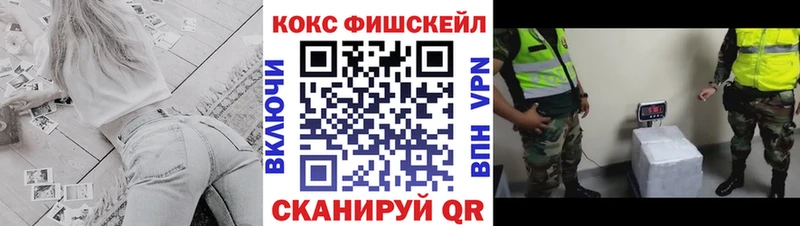 купить наркотики сайты  Карабаново  Cocaine 97% 