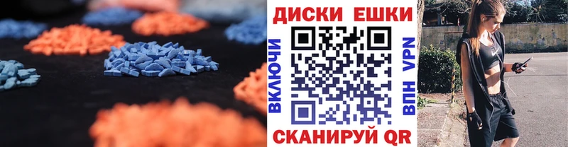 где найти   Карабаново  Экстази VHQ 