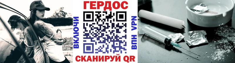 ГЕРОИН Афган Карабаново