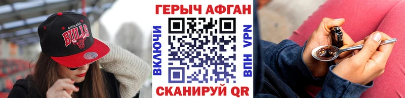darknet наркотические препараты  где можно купить наркотик  Карабаново  Героин гречка 