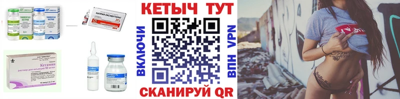 гидра ONION  Карабаново  КЕТАМИН VHQ  как найти закладки 