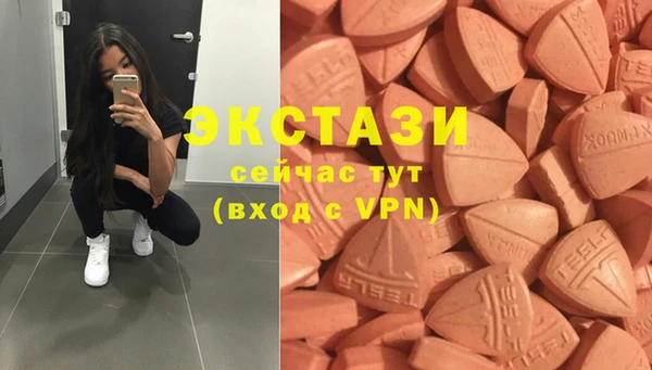 тгк Заволжск