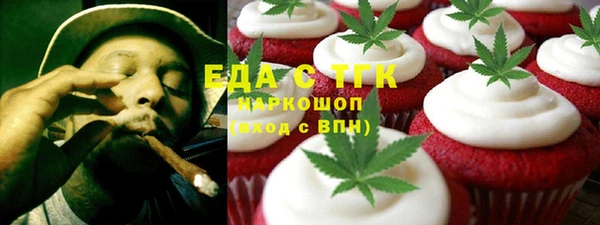 mdma Заводоуковск