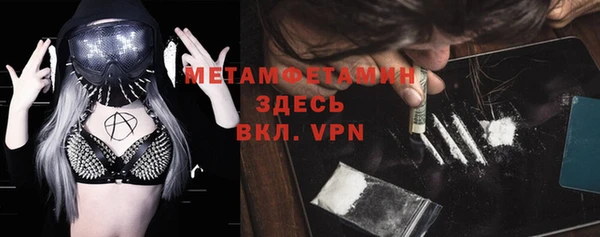 mdma Заводоуковск