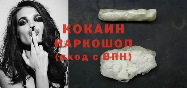 тгк Заволжск