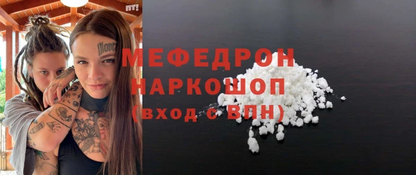 тгк Заволжск