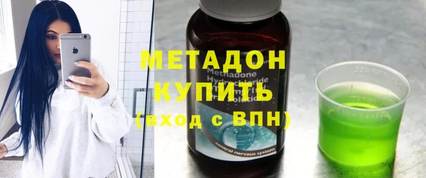тгк Заволжск
