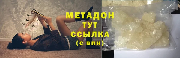 тгк Заволжск
