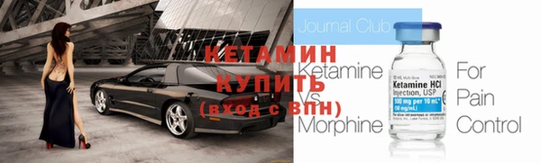 тгк Заволжск