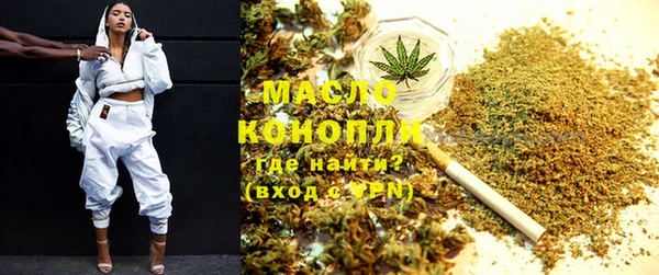 тгк Заволжск