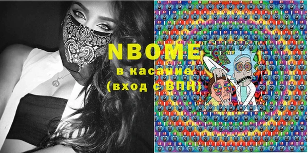mdma Заводоуковск