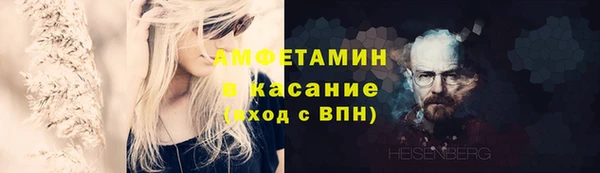 тгк Заволжск