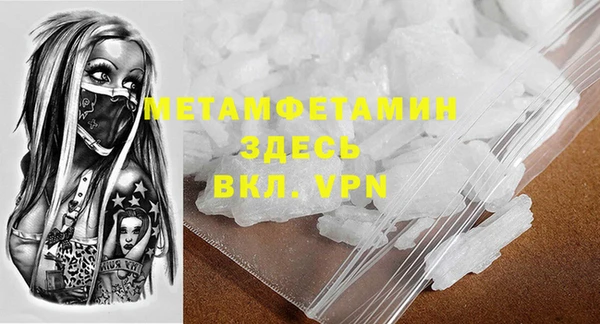 mdma Заводоуковск
