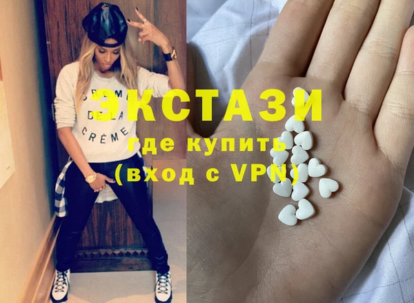 мет Ивантеевка