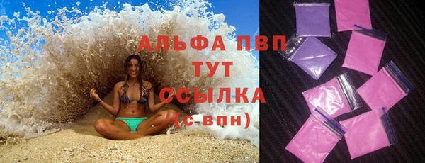mdma Заводоуковск