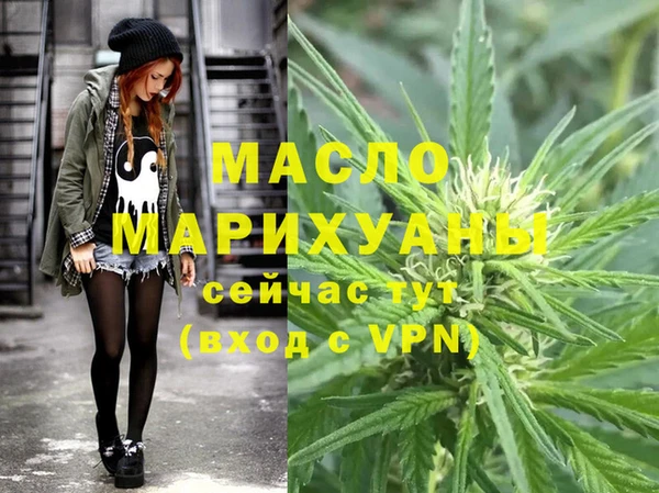 тгк Заволжск