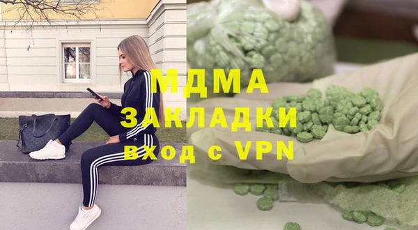 тгк Заволжск