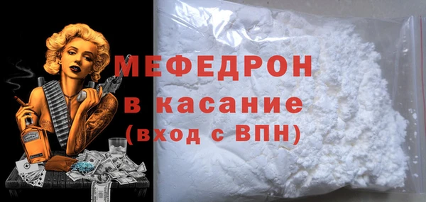 тгк Заволжск