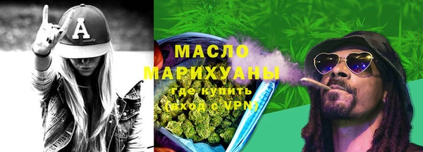 mdma Заводоуковск
