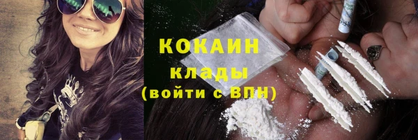 тгк Заволжск