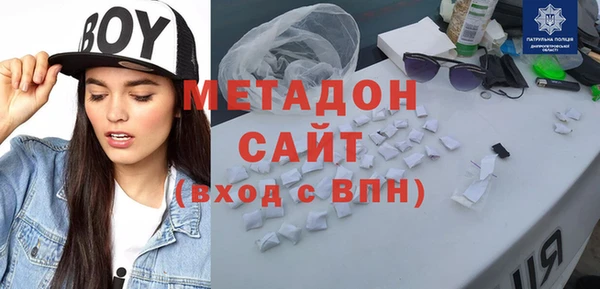 тгк Заволжск