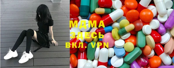 mdma Заводоуковск