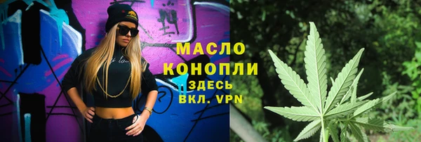 тгк Заволжск