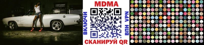 MDMA Molly  mega ТОР  Карабаново 