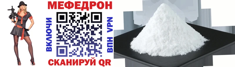 МЕФ мука  Карабаново 
