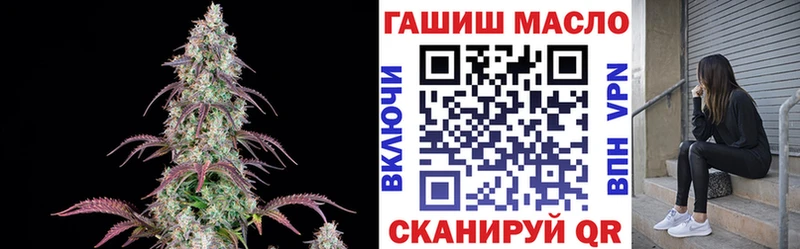 ТГК вейп  Карабаново 